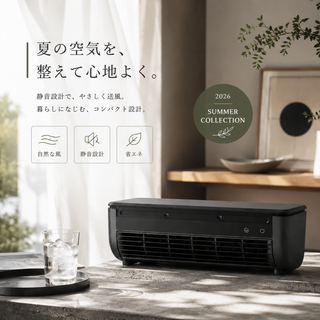 CoolMist™ 半導体冷却・氷水ミストクーラー