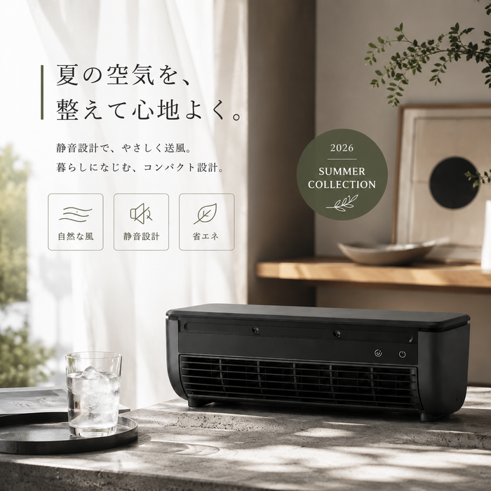 CoolMist™ 半導体冷却・氷水ミストクーラー
